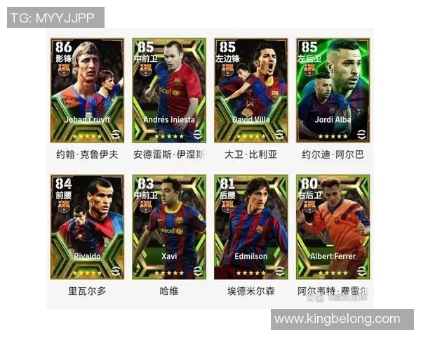 足球球星六号背后的传奇人物及其光辉历程分析